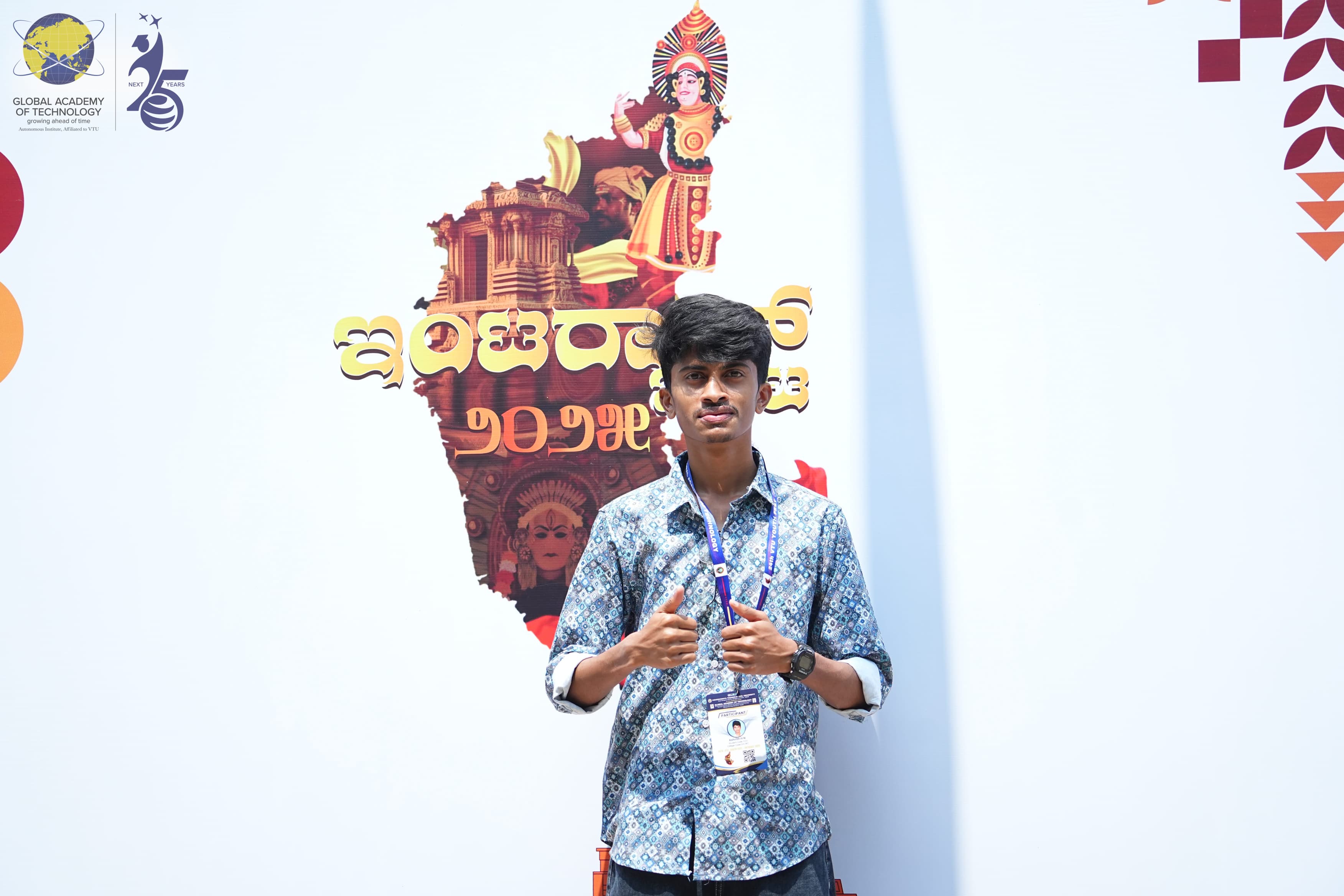 Ashrith H N - Profile Photo